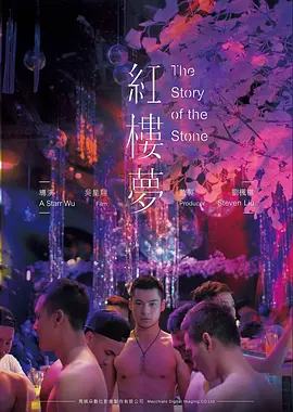 逆光飞行 青春运动电影在线观看